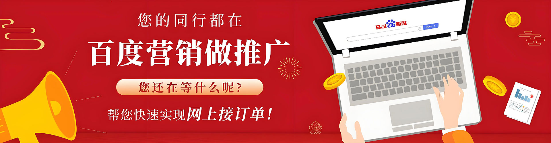 博湖微博信息流