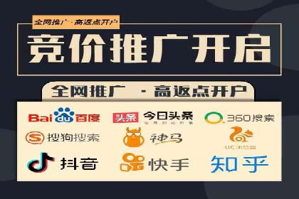 探索百度竞价广告在不同行业的创新应用