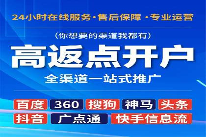 SEM托管优化效果显著案例解析