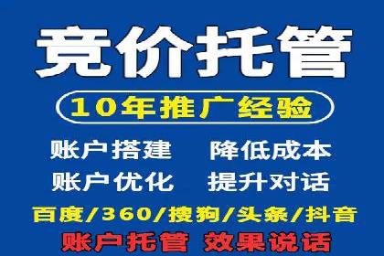 某电商平台信息流广告投放全流程解析